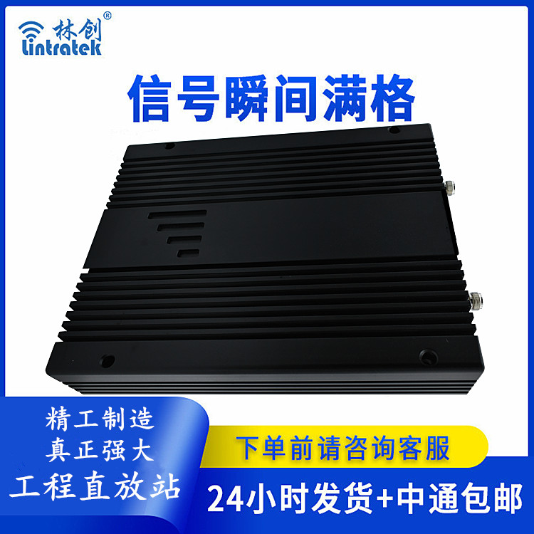 隧道地下室大功率直放站CDW-L(本產品為出口專供產品)